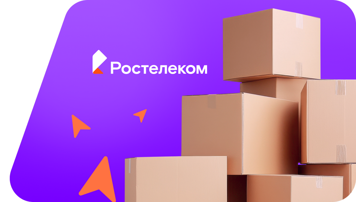 Переезд в новую квартирув&nbsp;деревня Трактор (Удмуртская Республика)